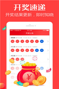 馬會傳真，探索信息時代的新領域，信息時代的新領域探索，馬會傳真揭秘