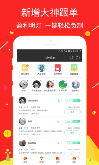 天下彩圖文資訊更新，緊跟時(shí)代潮流，掌握最新動(dòng)態(tài)，天下彩圖文資訊更新，緊跟潮流，掌握最新動(dòng)態(tài)