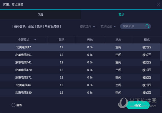 澳門今晚開獎結果及開獎記錄全解析，澳門今晚開獎結果及記錄全面解析