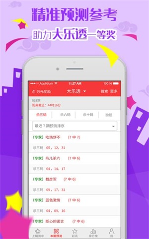 澳門天天彩正版資料大全免費查詢最新版，一網(wǎng)打盡所有信息，澳門天天彩正版資料大全，最新免費查詢，全面掌握所有信息