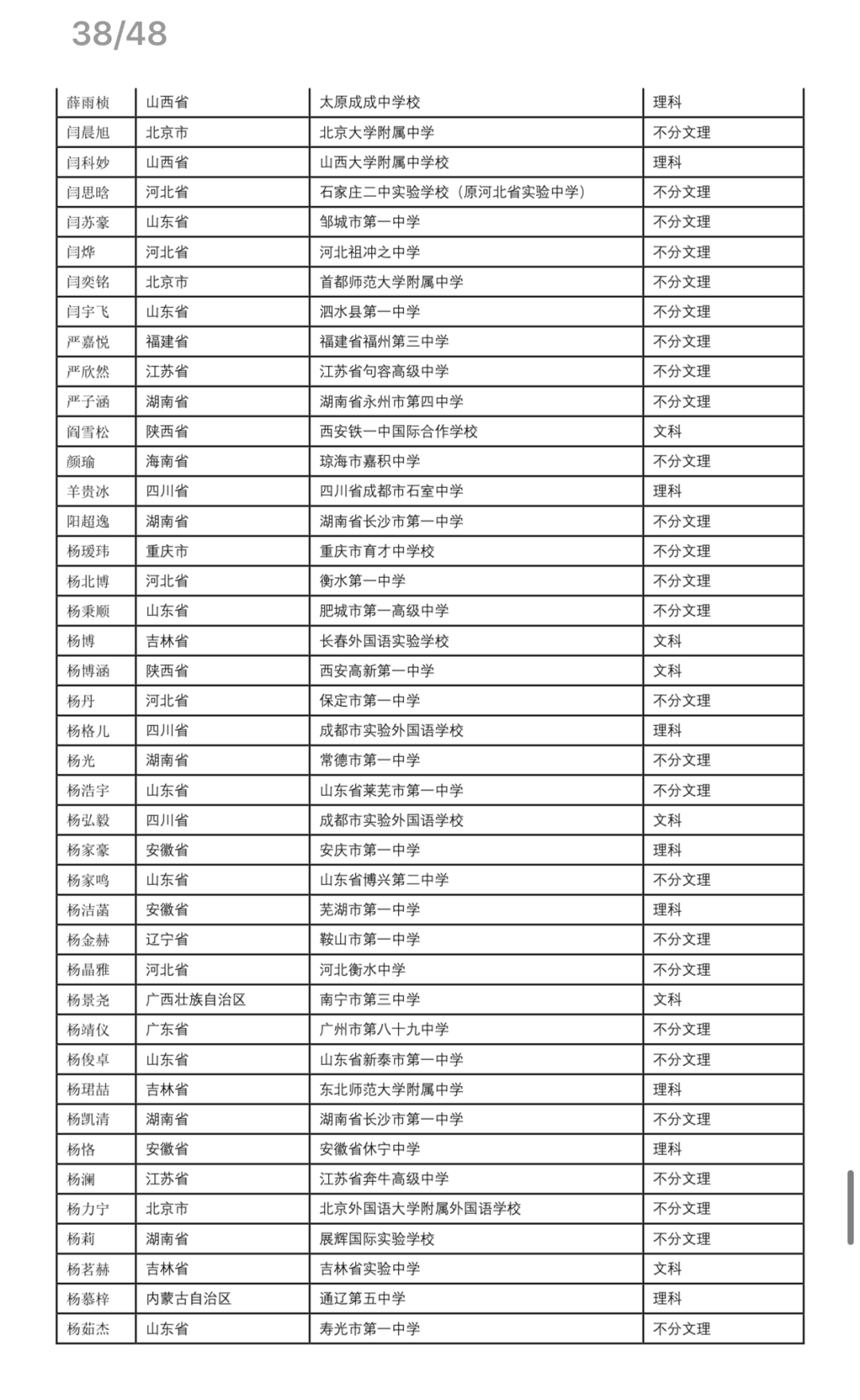 揭秘新澳門(mén)開(kāi)獎(jiǎng)結(jié)果及開(kāi)獎(jiǎng)號(hào)碼 2021年全新解讀，揭秘新澳門(mén)開(kāi)獎(jiǎng)結(jié)果及號(hào)碼，2021年最新解讀與預(yù)測(cè)