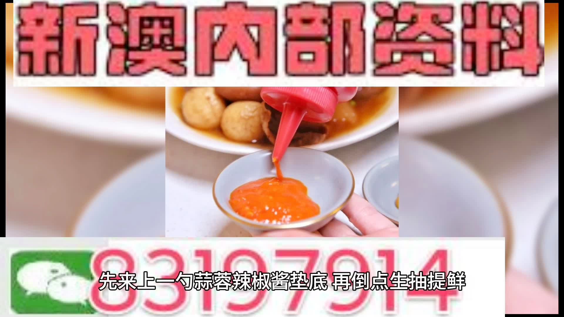 澳門天天彩期期精準(zhǔn)二十四期圖，澳門彩票的精準(zhǔn)預(yù)測(cè)魅力，澳門彩票精準(zhǔn)預(yù)測(cè)，二十四期圖展現(xiàn)魅力