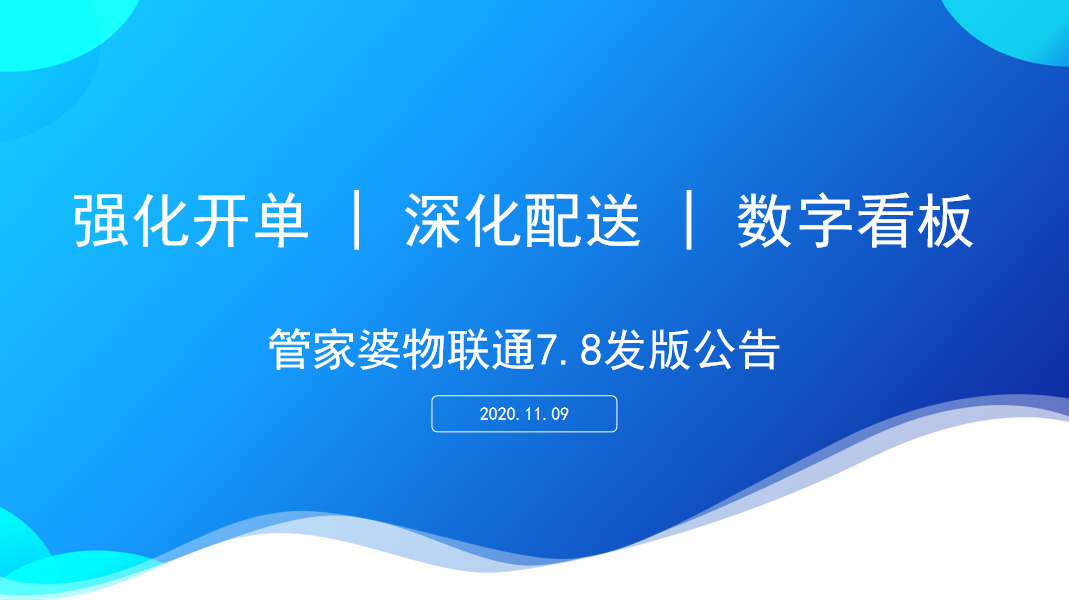澳門管家婆，100%精準(zhǔn)預(yù)測的秘密，澳門管家婆，精準(zhǔn)預(yù)測的神秘秘訣