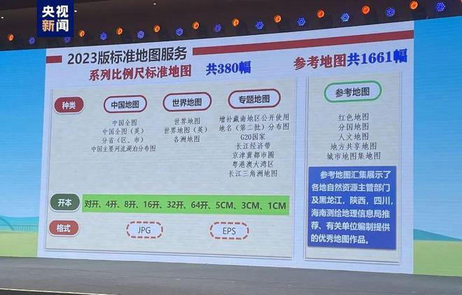 香港準確真實的六全彩資料大全（2023版），香港準確真實的六全彩資料大全（最新2023版發(fā)布）