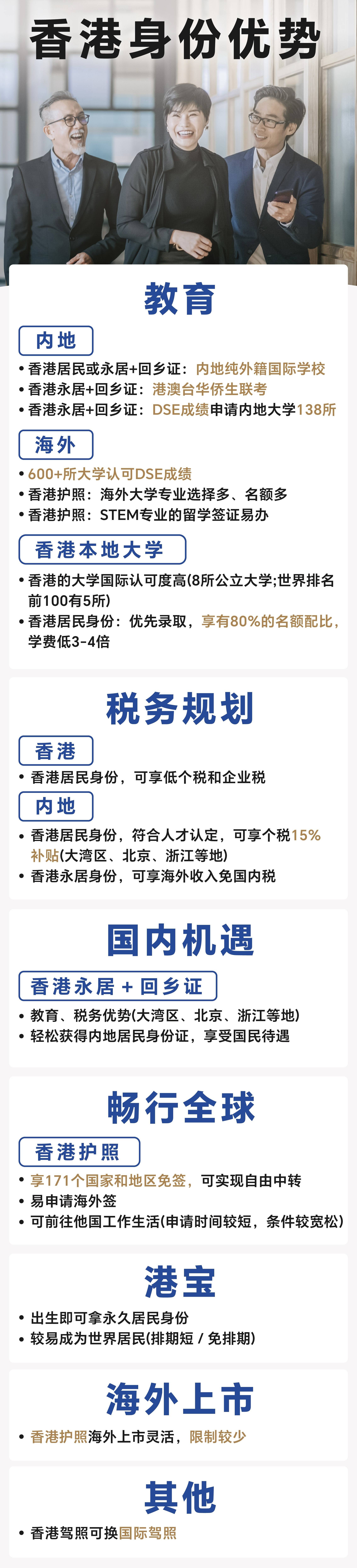 揭秘香港三肖六碼網，探尋最準確的網址之道，揭秘香港三肖六碼網，探尋最精準網址之道