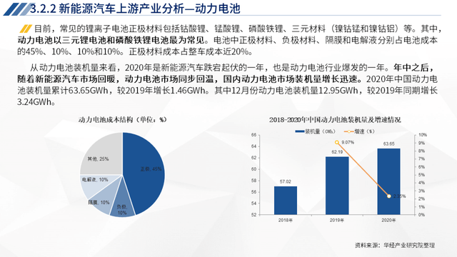 跨越難關(guān)，工程師與澳門(mén)免費(fèi)資料的難民故事，跨越難關(guān)，工程師與澳門(mén)免費(fèi)資料的難民之旅