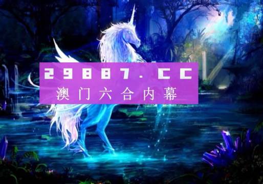 澳門正版資料免費(fèi)精準(zhǔn)大全——綠燈會(huì)的力量，澳門正版資料免費(fèi)精準(zhǔn)大全，綠燈會(huì)的力量揭秘