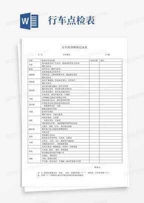 新澳門開獎結果查詢手冊，開獎記錄表、網(wǎng)站下載全攻略，澳門開獎結果查詢手冊，開獎記錄、網(wǎng)站下載全攻略