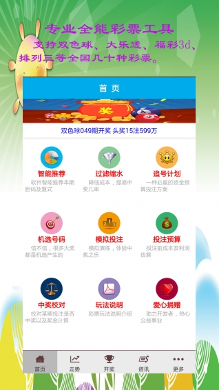 澳門碼三中三倍率揭秘，深度解析與實戰(zhàn)指南，澳門碼三中三倍率深度解析與實戰(zhàn)指南，揭秘、策略、技巧全攻略