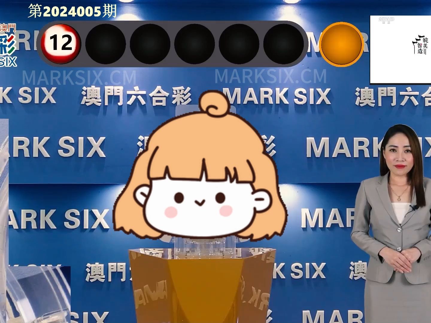 澳門2020年彩票開獎結果及開獎記錄分析——以第201期為例，澳門第201期彩票開獎結果及開獎記錄深度解析，2020年彩票開獎紀實