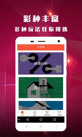 二四六天好彩(944cc)免費資料大全，探索正版金牛網(wǎng)的奧秘與福利，探索正版金牛網(wǎng)福利，二四六天好彩資料大全（944cc免費版）