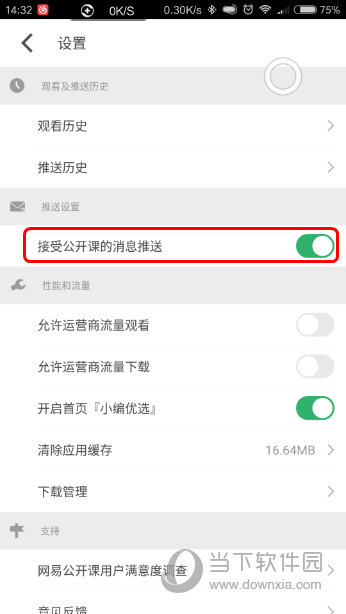 最新廣東澳門開獎結(jié)果查詢——一網(wǎng)打盡所有信息，廣東澳門最新開獎結(jié)果查詢，全面覆蓋所有信息