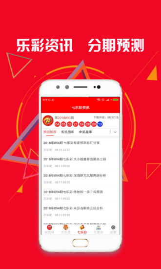 揭秘神秘?cái)?shù)字組合，77777888管家婆四肖四碼與雞生鋼精鍋炒菜的奧秘，揭秘，神秘?cái)?shù)字組合77777與888管家婆四肖四碼背后的奧秘，雞生鋼精鍋炒菜探秘之旅