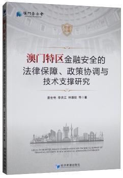 新澳門正版最新免費大全，一網(wǎng)打盡澳門娛樂新動態(tài)，澳門娛樂新動態(tài)一網(wǎng)打盡，新澳門正版最新免費大全