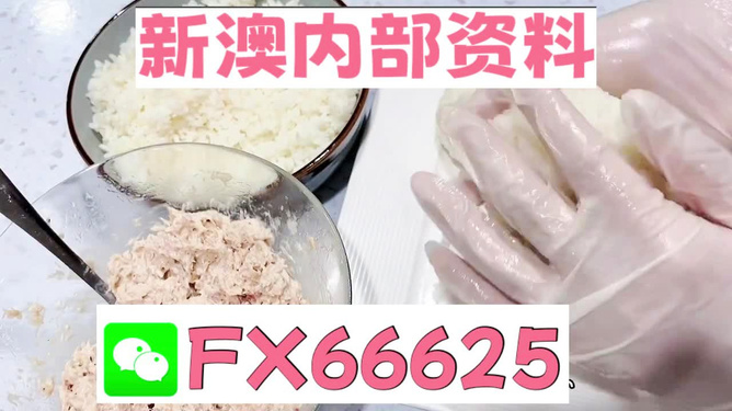 新澳資彩長期免費(fèi)，探索與體驗(yàn)，新澳資彩，長期免費(fèi)探索與體驗(yàn)之旅