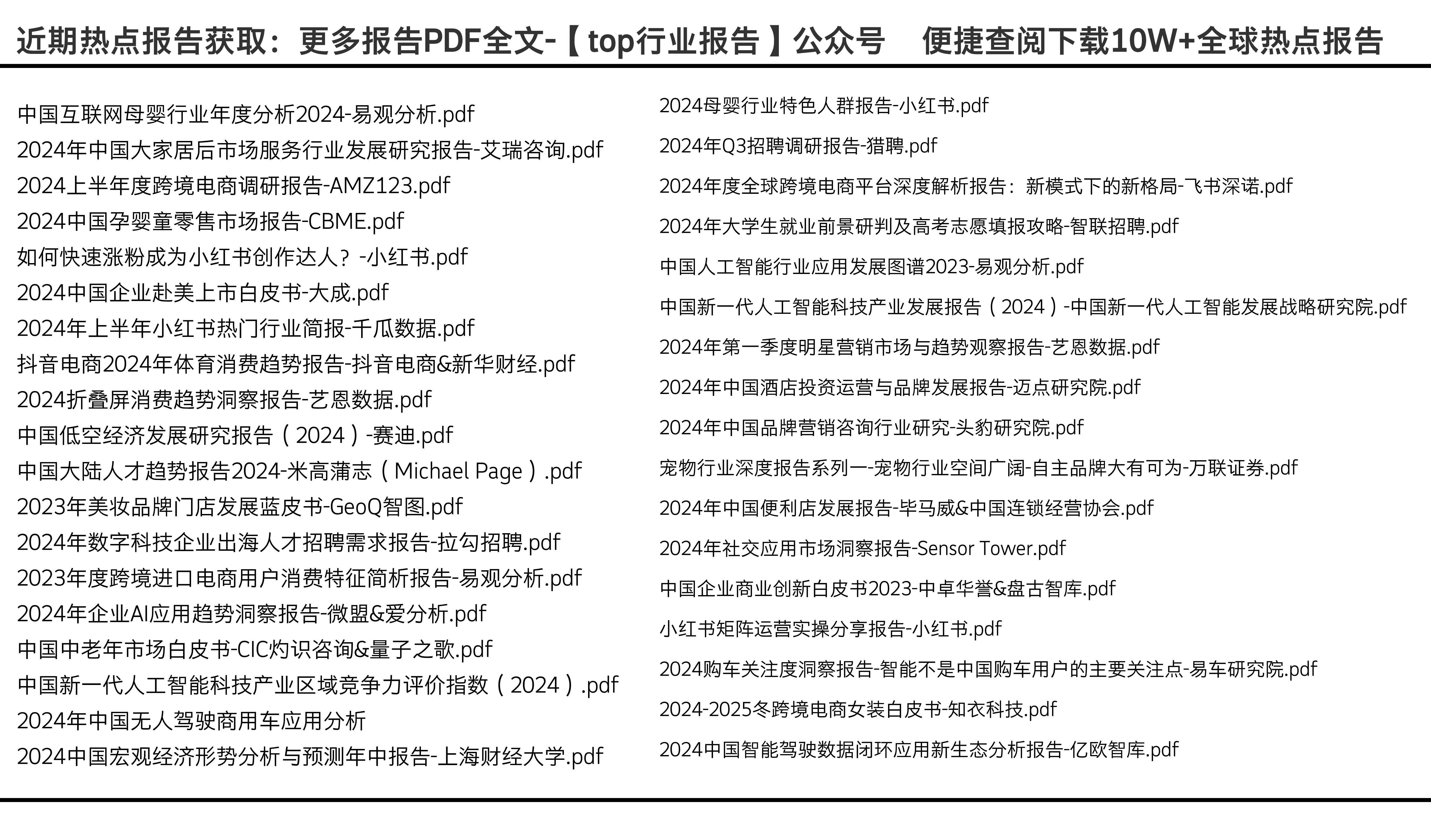 邁向2025，全年資料免費的憧憬與實現(xiàn)，邁向2025，全年資料免費的憧憬與實現(xiàn)之路