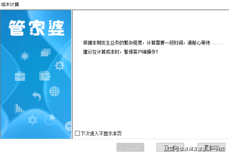 探索管家婆一碼一肖的神秘面紗，揭秘管家婆一碼一肖的神秘面紗
