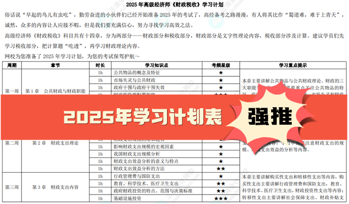 邁向未來，2025年資料免費(fèi)大全，邁向未來，2025年資料免費(fèi)大全概覽