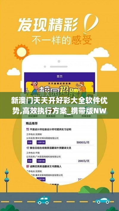 新澳好彩正版資料查詢指南，新澳好彩正版資料查詢指南手冊(cè)