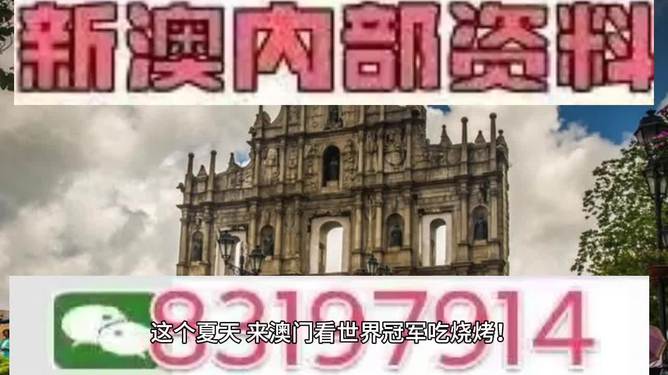 澳門今晚特馬開記錄大揭秘，澳門特馬今晚開彩大揭秘，記錄背后的秘密