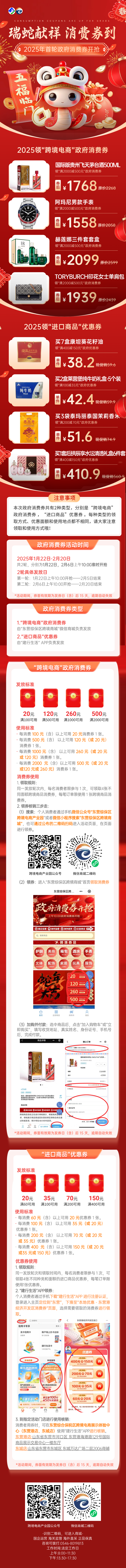 一肖一碼免費(fèi)公開(kāi)2025，揭秘與解析，揭秘與解析，一肖一碼免費(fèi)公開(kāi)的秘密（2025版）